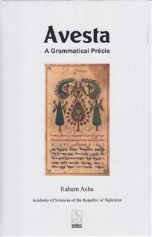کتاب-avesta-a-grammatical-precis‏‫-اثر-رهام-اشه
