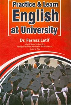 کتاب-practice-and-learn-english-at-university-اثر-فرناز-لطیف