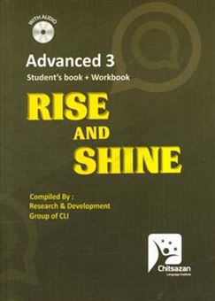 کتاب-‏‫‭rise-and-shine-advanced-3-اثر-سیدفائزه-یوسفی