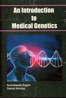 کتاب-an-introduction-to-medical-genetics‏‫-اثر-دانیال-آدرنگ