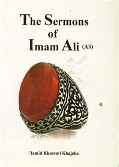 کتاب-the-sermons-of-imam-ali-as-‏‫