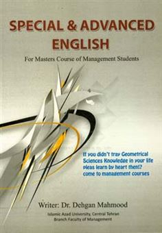 کتاب-special-advanced-english-for-masters-course-of-management-students-اثر-محمود-دهگان