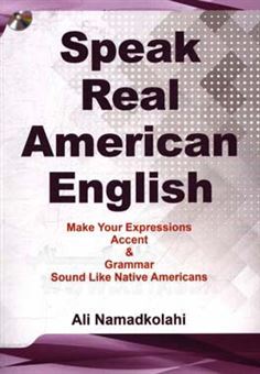 کتاب-speak-real-american-english-اثر-علی-نمدکلاهی
