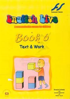 کتاب-english-live-a-communicative-course-for-children-book-6-text-اثر-حسین-فرهادی