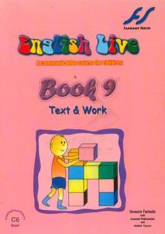 کتاب-english-live-a-communicative-course-for-children-book-9-text-work-اثر-حسین-فرهادی