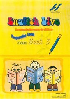 کتاب-english-live-a-communicative-course-for-children-preparation-level-book-3-work-اثر-حسین-فرهادی