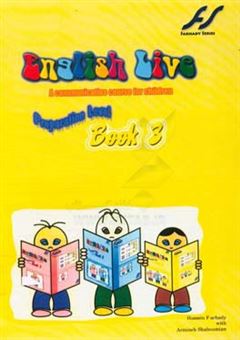 کتاب-english-live-a-communicative-course-for-children-preparation-level-book-3-اثر-حسین-فرهادی