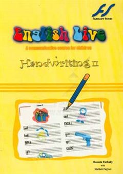 کتاب-english-live-a-communicative-course-for-children-handwriting-ii-اثر-حسین-فرهادی