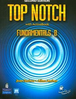 کتاب-top-notch-english-for-today's-world-fundamentals-b-with-workbook-اثر-joanm-saslow