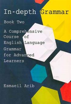 کتاب-in-depth-english-grammar-an-advanced-course-book-2-a-comprehensive-course-of-english-language-grammar-for-advanced-learners-اثر-اسماعیل-اریب