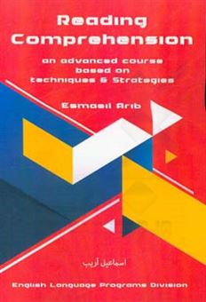 کتاب-reading-comprehension-an-advanced-course-based-on-techniques-strategies-اثر-اسماعیل-اریب