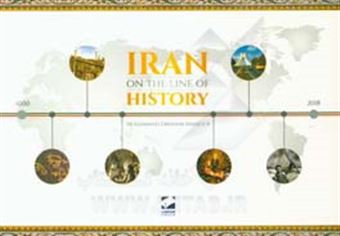 کتاب-iran-on-the-line-of-history-اثر-محمدابراهیم-محجوب