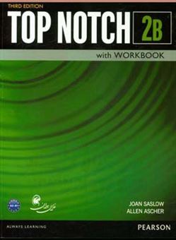 کتاب-top-notch-2b-english-for-today's-world-with-workbook‏‫‭-اثر-joanm-saslow