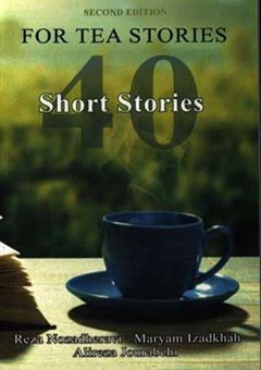 کتاب-for-tea-stories-forty-short-stories-اثر-رضا-نوزادهروی