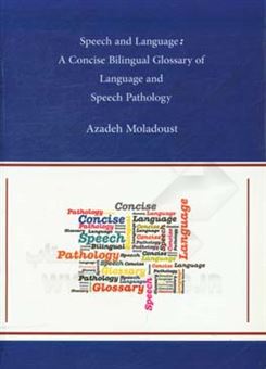 کتاب-speech-and-language-a-concise-bilingual-glossary-of-language-and-speech-اثر-آزاده-مولادوست