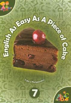 کتاب-english-as-easy-as-a-piece-of-cake-7-اثر-زهرا-معتمدنیا