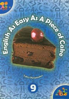 کتاب-english-as-easy-as-a-piece-of-cake-9-اثر-زهرا-معتمدنیا