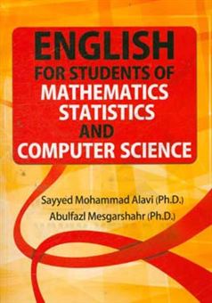 کتاب-english-for-students-of-mathematic-statistics-and-computer-science-اثر-سیدمحمد-علوی