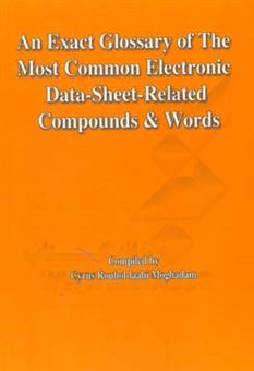 کتاب-فرهنگ-واژگان-برق-و-الکترونیک-حاوی-شایع-و-مصطلح-ترین-ترکیبات-واژگان-برق-و-الکترونیک-compounds-wordsan-exact-glossary-of-the-most-common-electronic-اثر-سیروس-روح-اللهی-مقدم