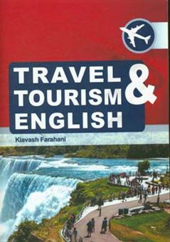 کتاب-travel-tourism-english-اثر-کیاوش-فراهانی