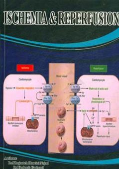 کتاب-ischemia-reperfusion-اثر-خجسته-حسینی-نژاد