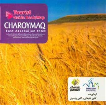 کتاب-tourist-guide-book-map-of-charoymaq