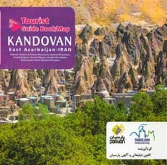 کتاب-tourist-guide-book-map-of-kandovan