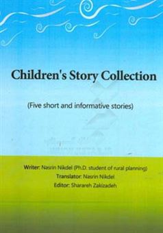 کتاب-children's-story-collection-five-short-and-informative-stories-اثر-نسرین-نیکدل