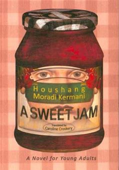 کتاب-a-sweet-jam-اثر-هوشنگ-مرادی-کرمانی