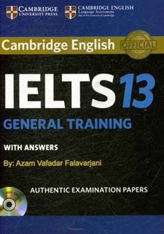 کتاب-cambridge-english-ielts-13-general-training