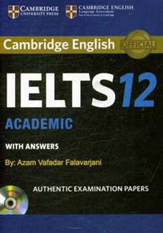 کتاب-cambridge-english-ielts-12-academic