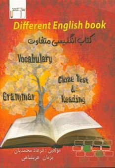 کتاب-کتاب-انگلیسی-متفاوت-different-english-book-گرامر-سال-10-11-12-بیش-از-1000-تست-لغت-زبان-reading-cloze-test-اثر-پژمان-عربشاهی