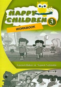 کتاب-happy-children-3-workbook-اثر-فاطمه-بهاری