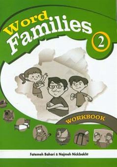 کتاب-word-families-2-workbook-اثر-فاطمه-بهاری