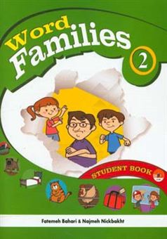 کتاب-word-families-2-student-book-اثر-فاطمه-بهاری