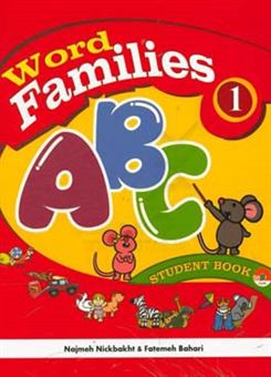کتاب-word-families-1-student-book-اثر-فاطمه-بهاری