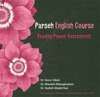 کتاب-parseh-english-course-reading-power-assessment