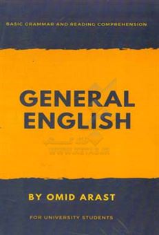 کتاب-general-english-basic-grammar-reading-comprehension-اثر-امید-ارست