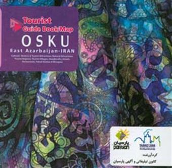 کتاب-tourist-guide-book-map-osku