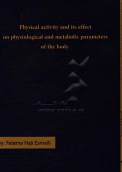 کتاب-physical-activity-and-its-effect-on-physiological-and-metabolic-parameters-of-the-body-اثر-فاطمه-حاجی-اسماعیلی