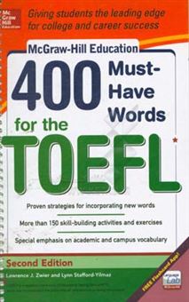 کتاب-400-must-have-words-for-the-toefl-اثر-lawrencej-zwier