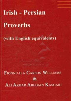 کتاب-irish-persian-proverbs-with-english-equivalents-اثر-علی-اکبر-عابدیان-کاسگری