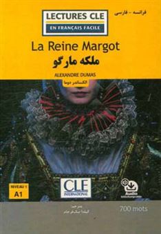 کتاب-ملکه-مارگو-‎lareine-margot-اثر-آلکساندر-دوما