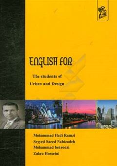 کتاب-english-for-the-students-of-urabn-and-design-اثر-محمدهادی-رزمی