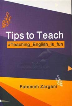 کتاب-tips-to-teach-ttc-اثر-فاطمه-زرگانی