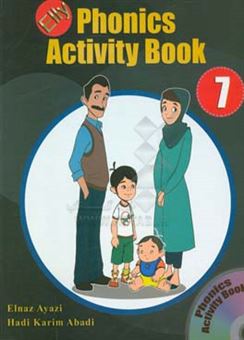 کتاب-elly-phonics-activity-book-7-workbook-اثر-هادی-کریم-آبادی