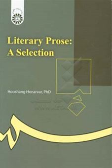کتاب-literary-prose-a-selection-اثر-هوشنگ-هنرور