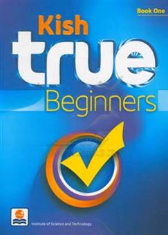 کتاب-kish-true-beginners-one-اثر-سپیده-پایان