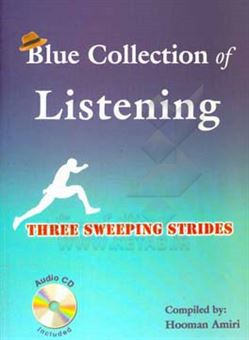 کتاب-blue-collection-of-listening-three-sweeping-strides-اثر-هومن-امیری