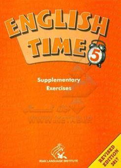 کتاب-english-time-5-supplementary-exercise-book